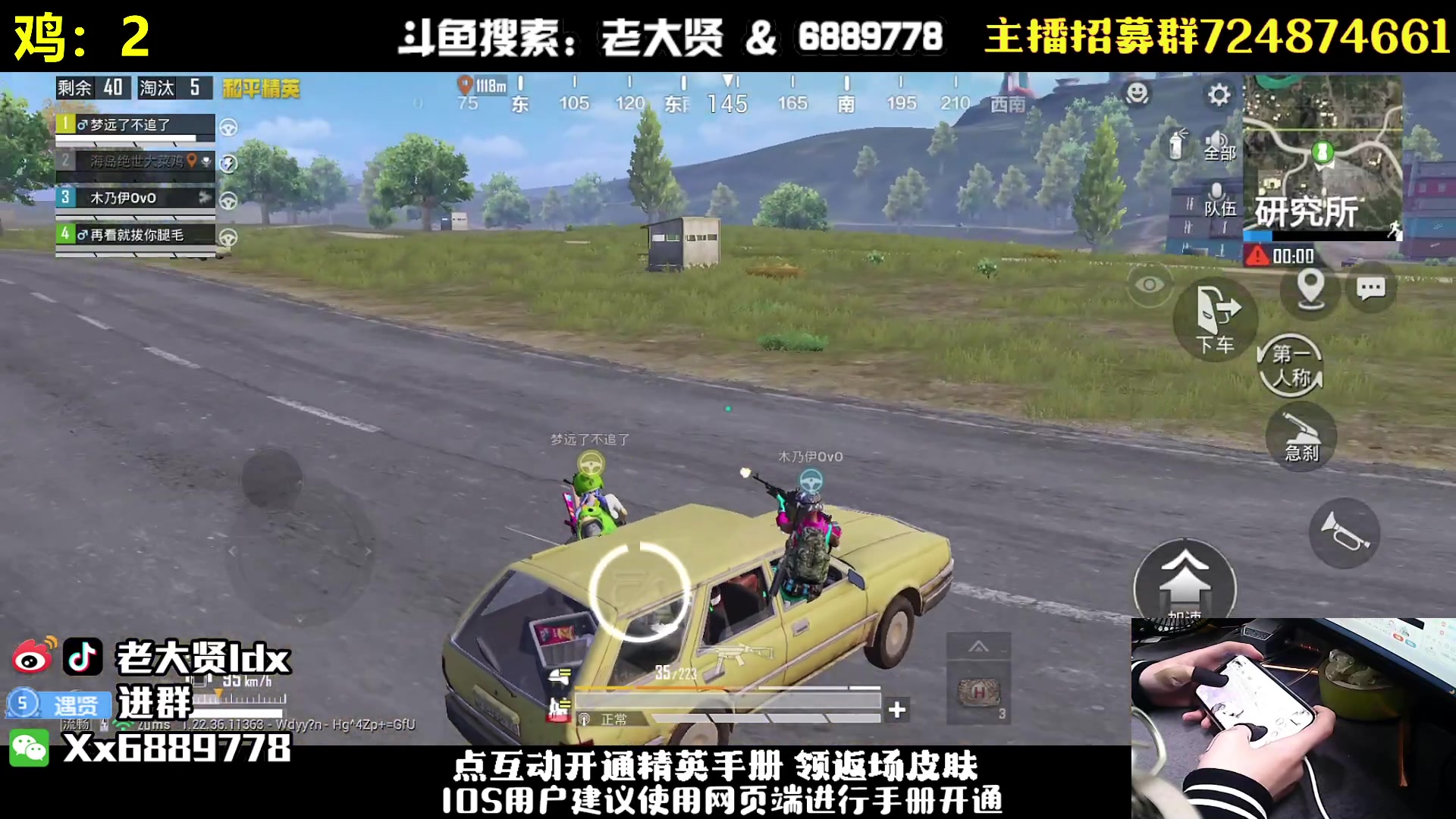 【2023-04-08 01点场】老大贤：猛男1v4：国服雷神 你看我秀吗