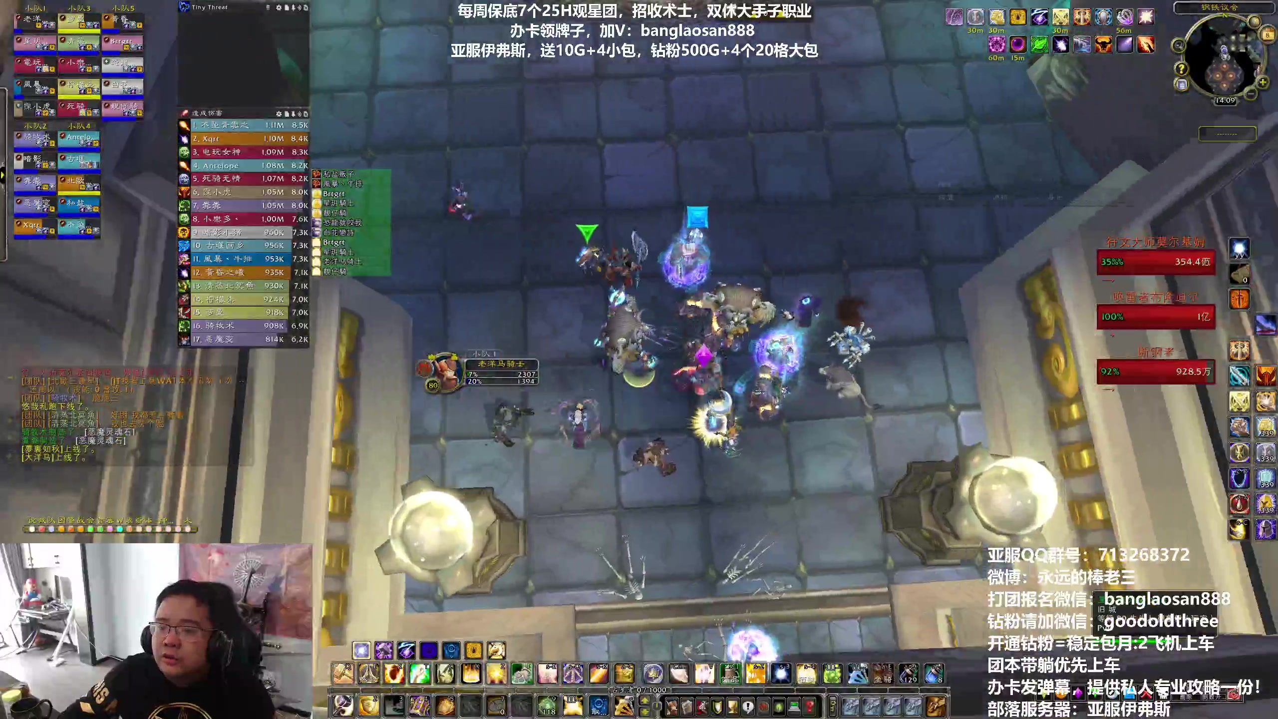 【2023-04-08 13点场】棒老三：钻粉双倍，周六车嗨起来！