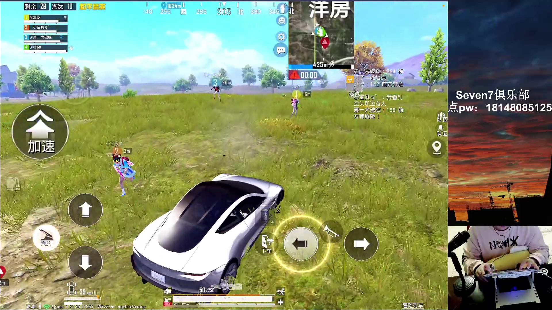 【2023-04-08 22点场】六神弟弟Tht：⭐巅峰状态爆杀⭐ 88880