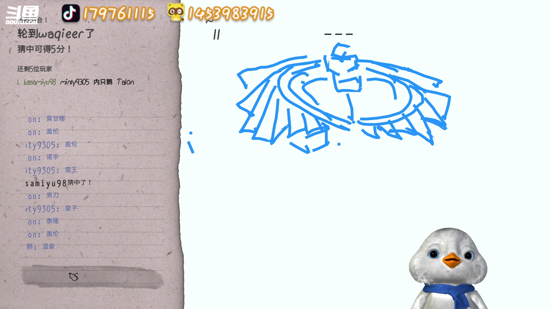 【2023-04-05 03点场】内只鹅：【小奶团】我也不想当憨憨啊