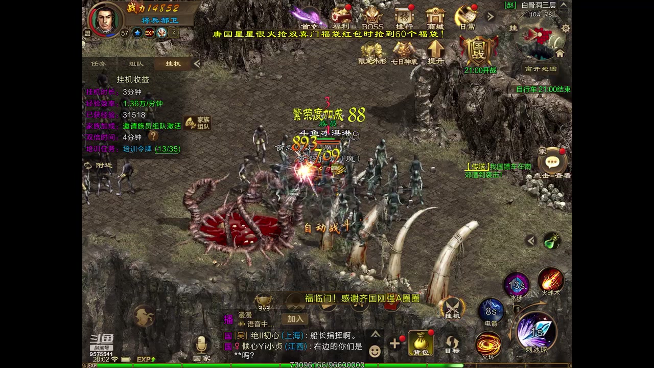 【2023-04-05 19点场】晴天冰淇淋c：我就是神仙颜值担当