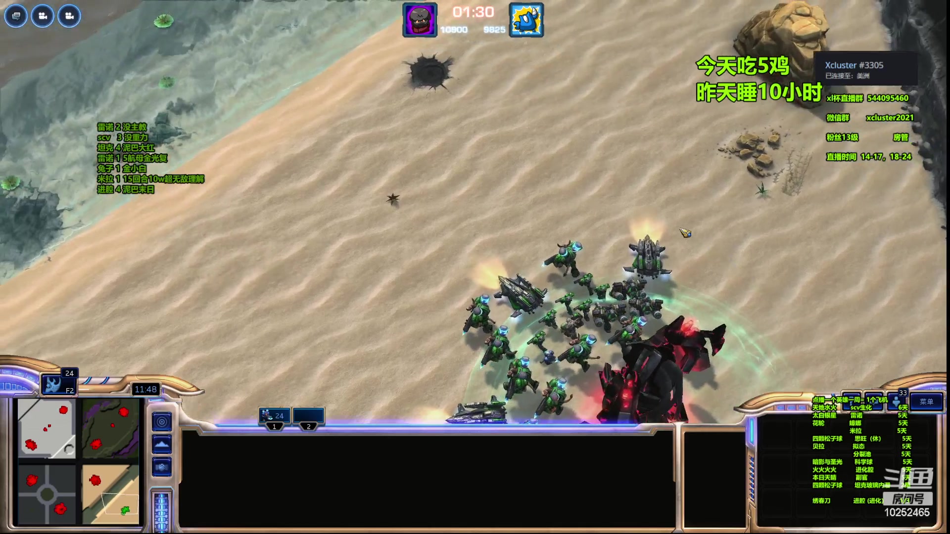 【2023-04-07 17点场】xcluster：星际酒馆，遨游韩服