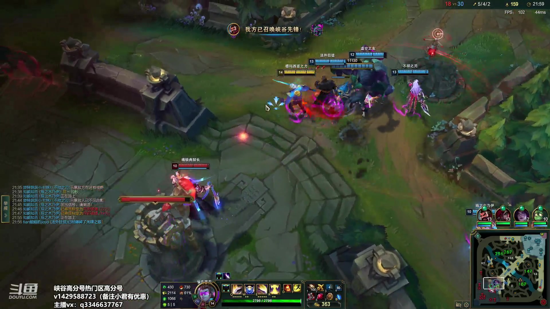 【2023-04-07 23点场】小君盖伦King：小君盖伦yyds~