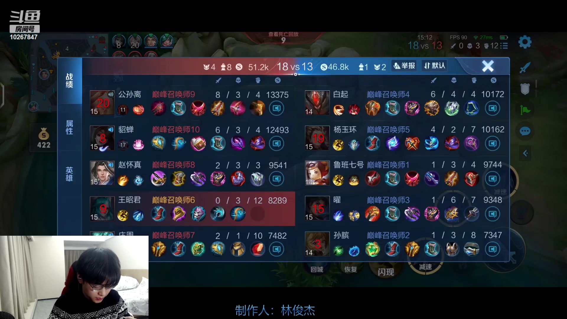 【2023-4-6 19点场】北港ovo:巅峰赛  12点PUBG