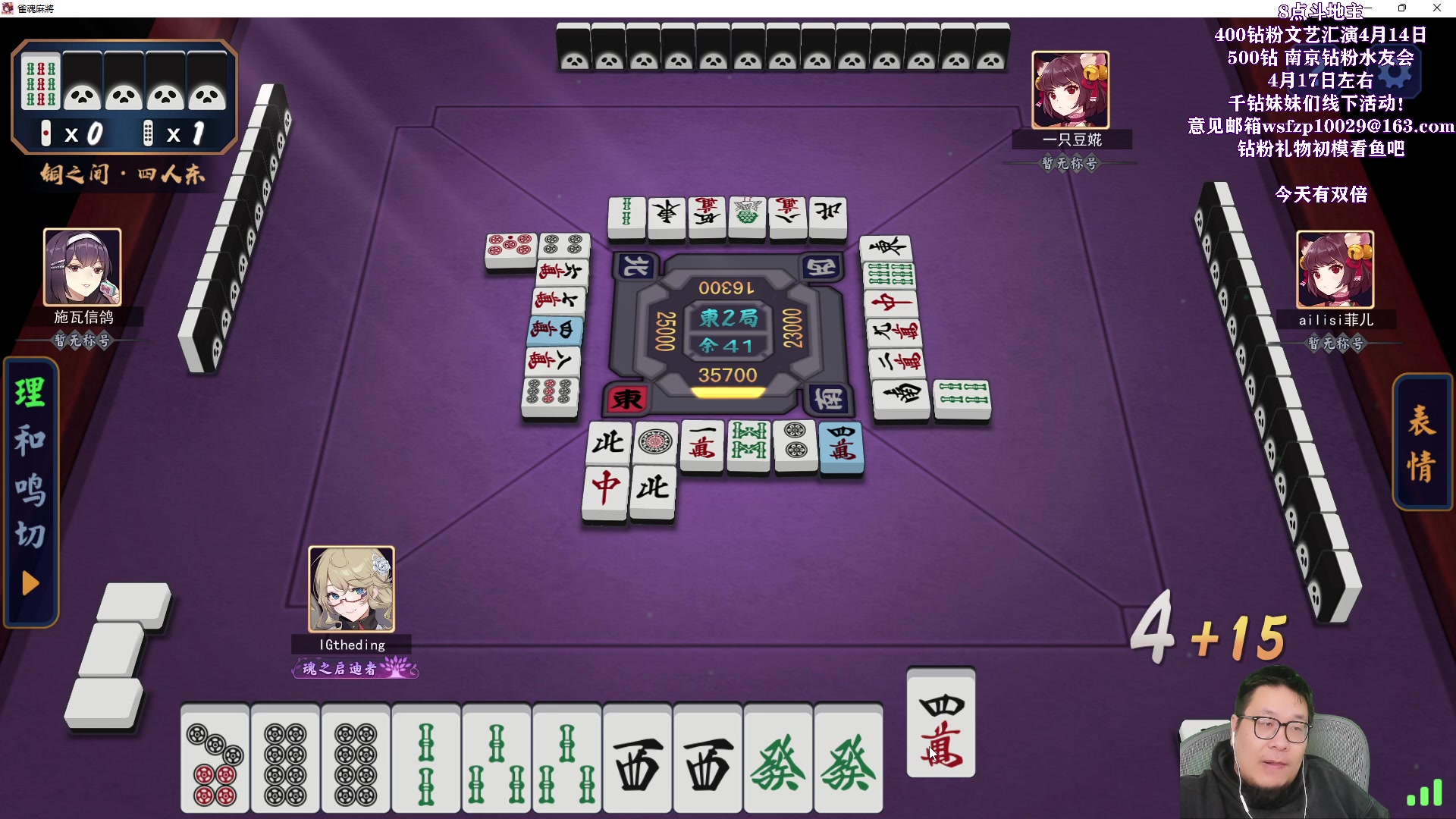 【2023-04-08 02点场】王师傅精益求精：今天无鸭日 各种都试试~~~