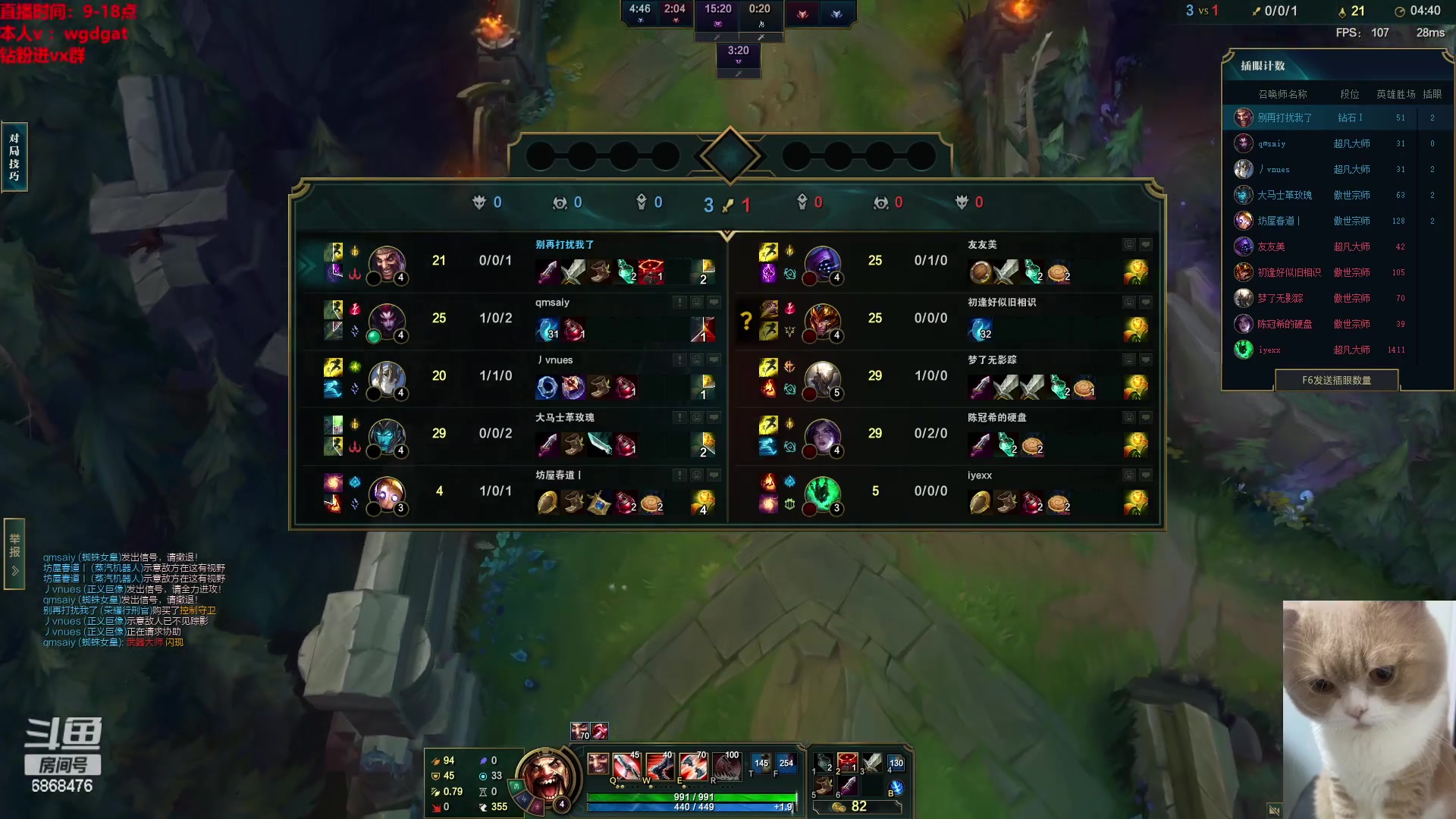 【2023-04-08 15点场】路浩东ouo：你们不配拥有治疗德莱文