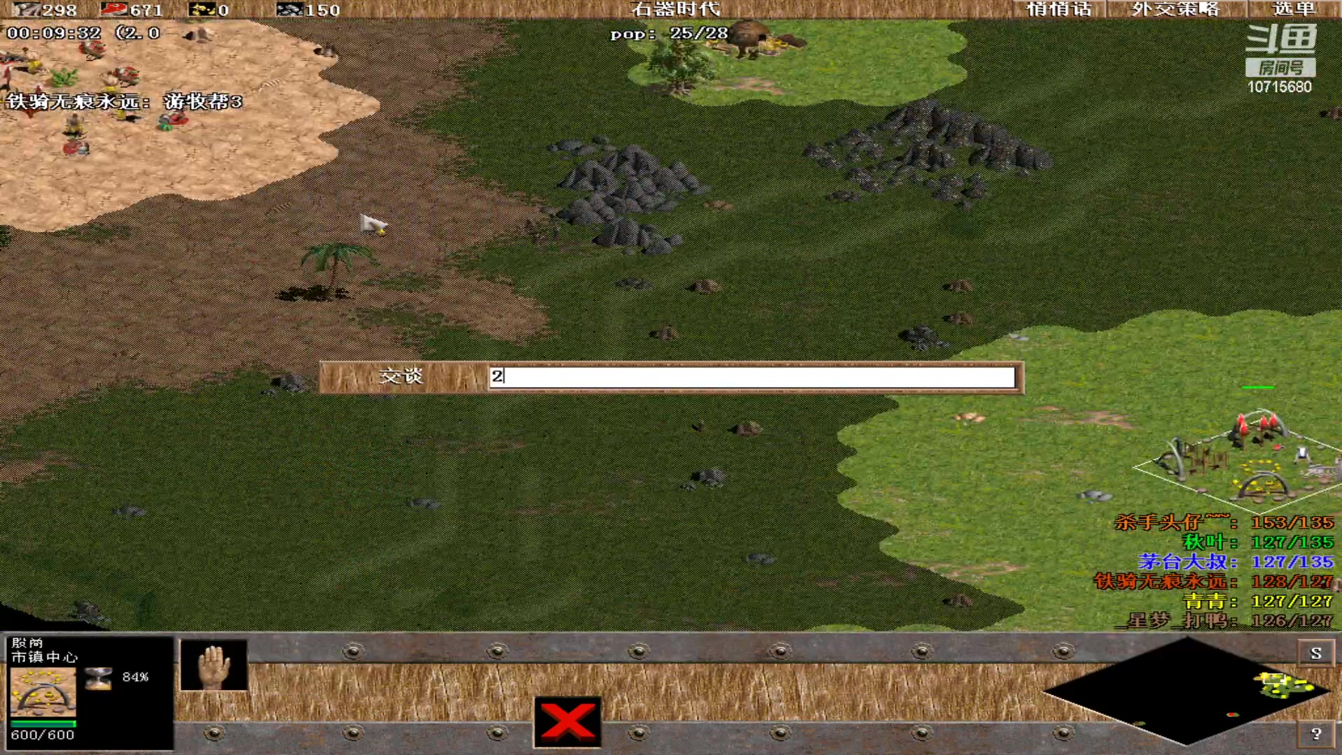 【2023-04-08 01点场】紫云同学706：青青罗马直播间