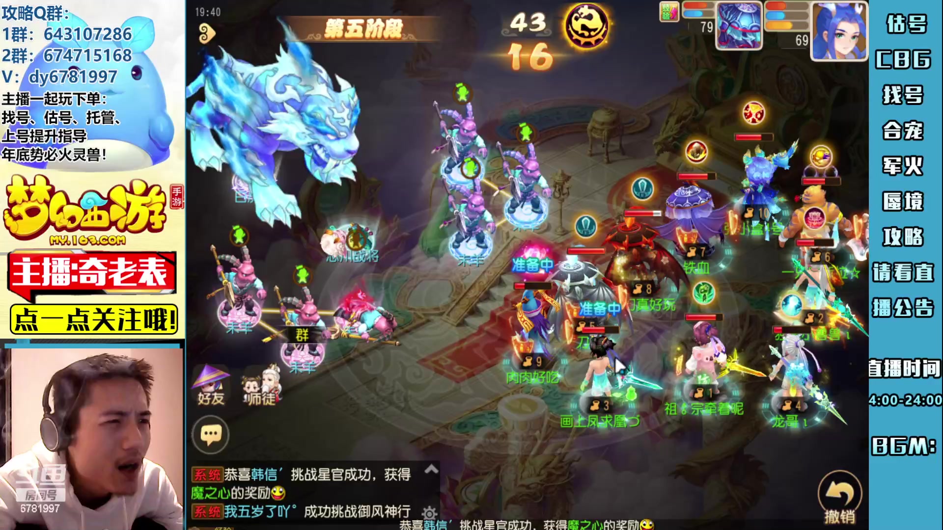 【2023-04-08 19点场】烟鬼奇老表：清明时节雨纷纷 6781997