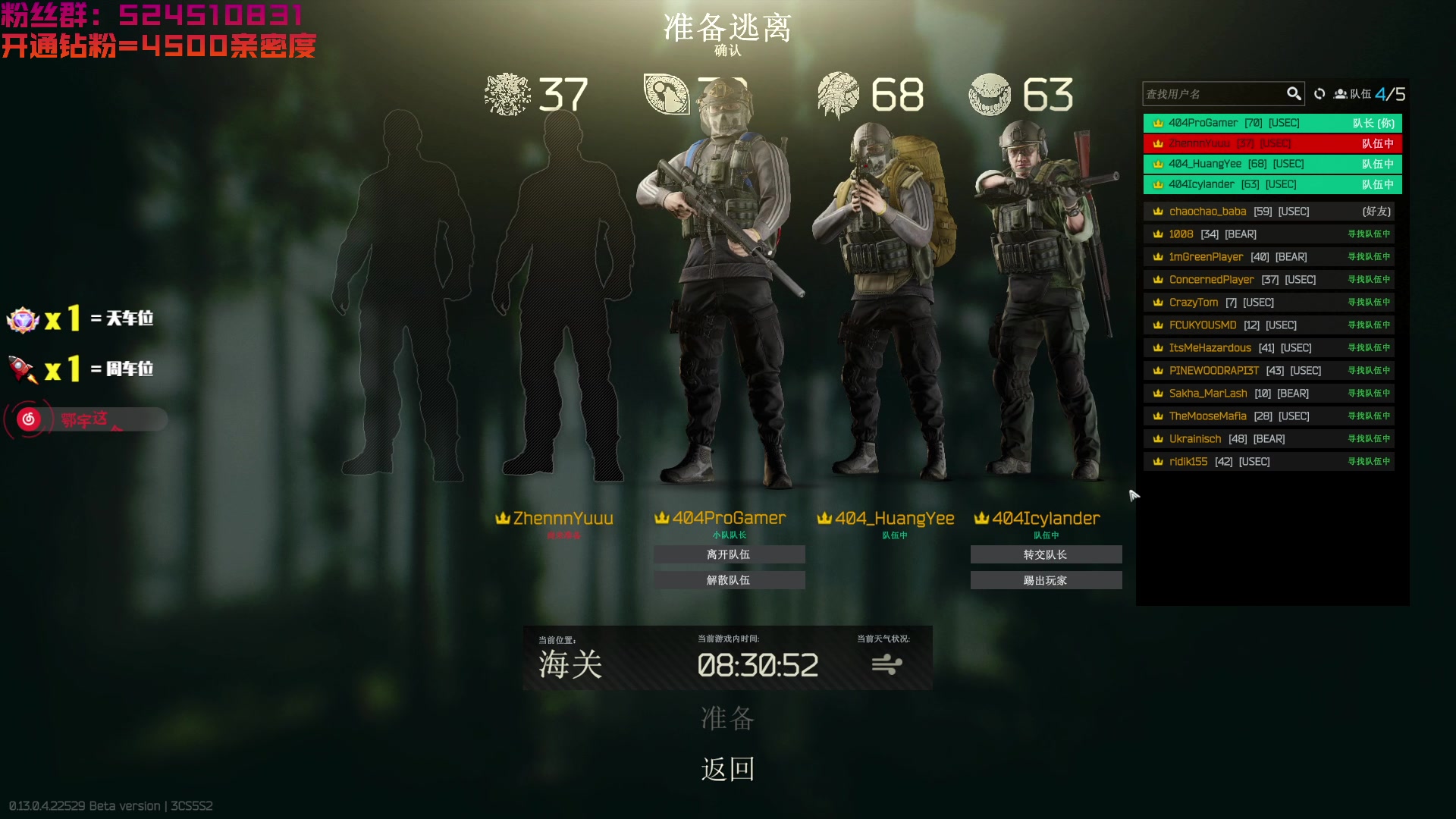 【2023-04-04 21点场】鄂宇这个疯子：【70级/阿迪王】最刚的枪，最猛的男！