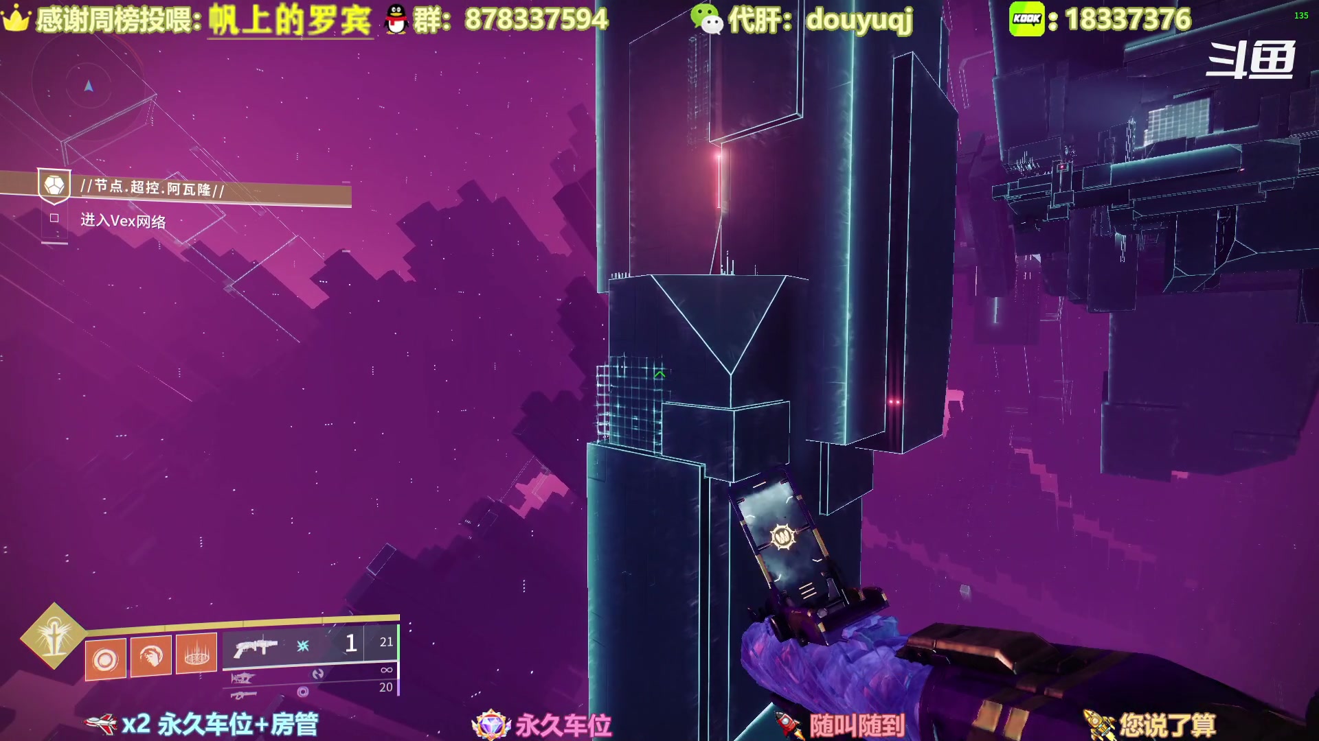 【2023-04-07 12点场】启嘉up：全职业导师，萌新好哥哥，公会收人！！！