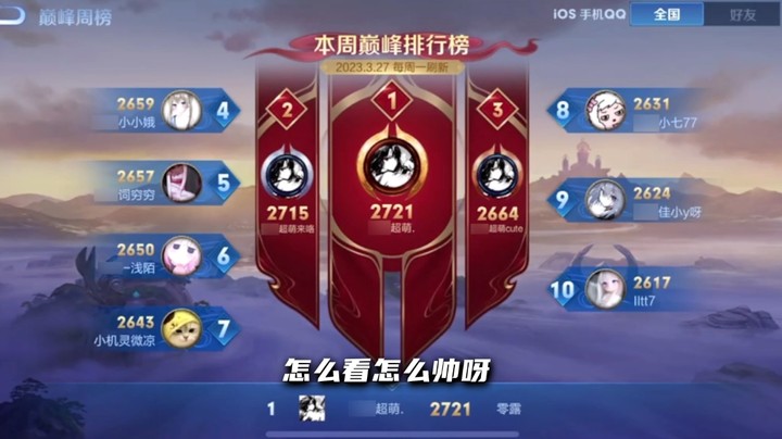 山高路远 看世界 也找自己！