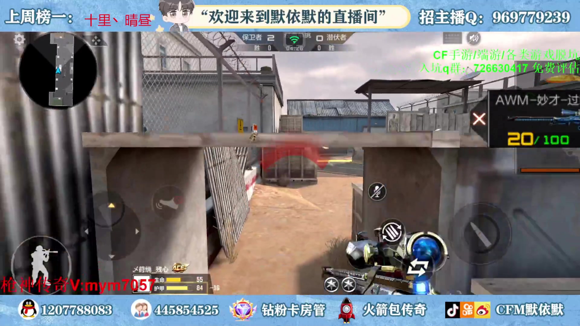 【2023-04-04 23点场】默依默：【王者之势冠军皮肤惊爆首发】