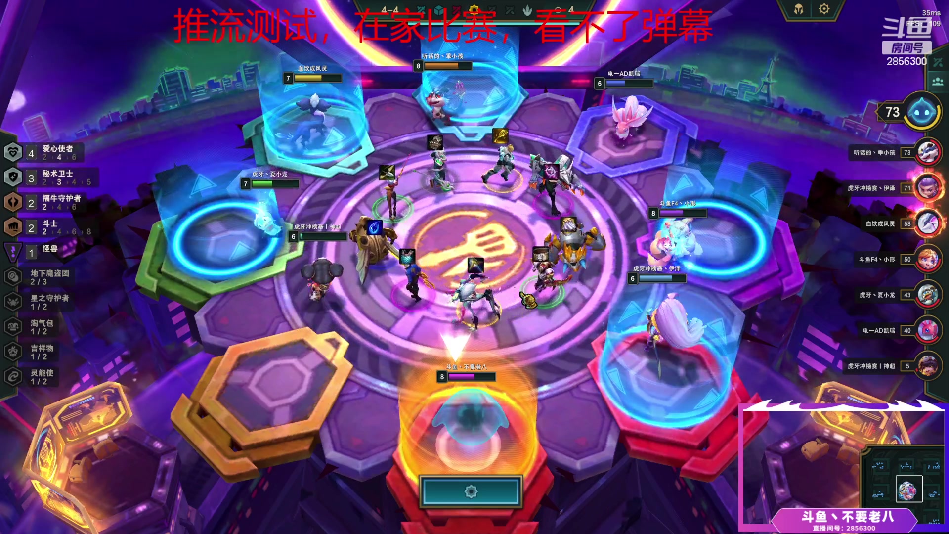 【2023-04-08 16点场】NB丶条皮兄弟：TOC推流测试