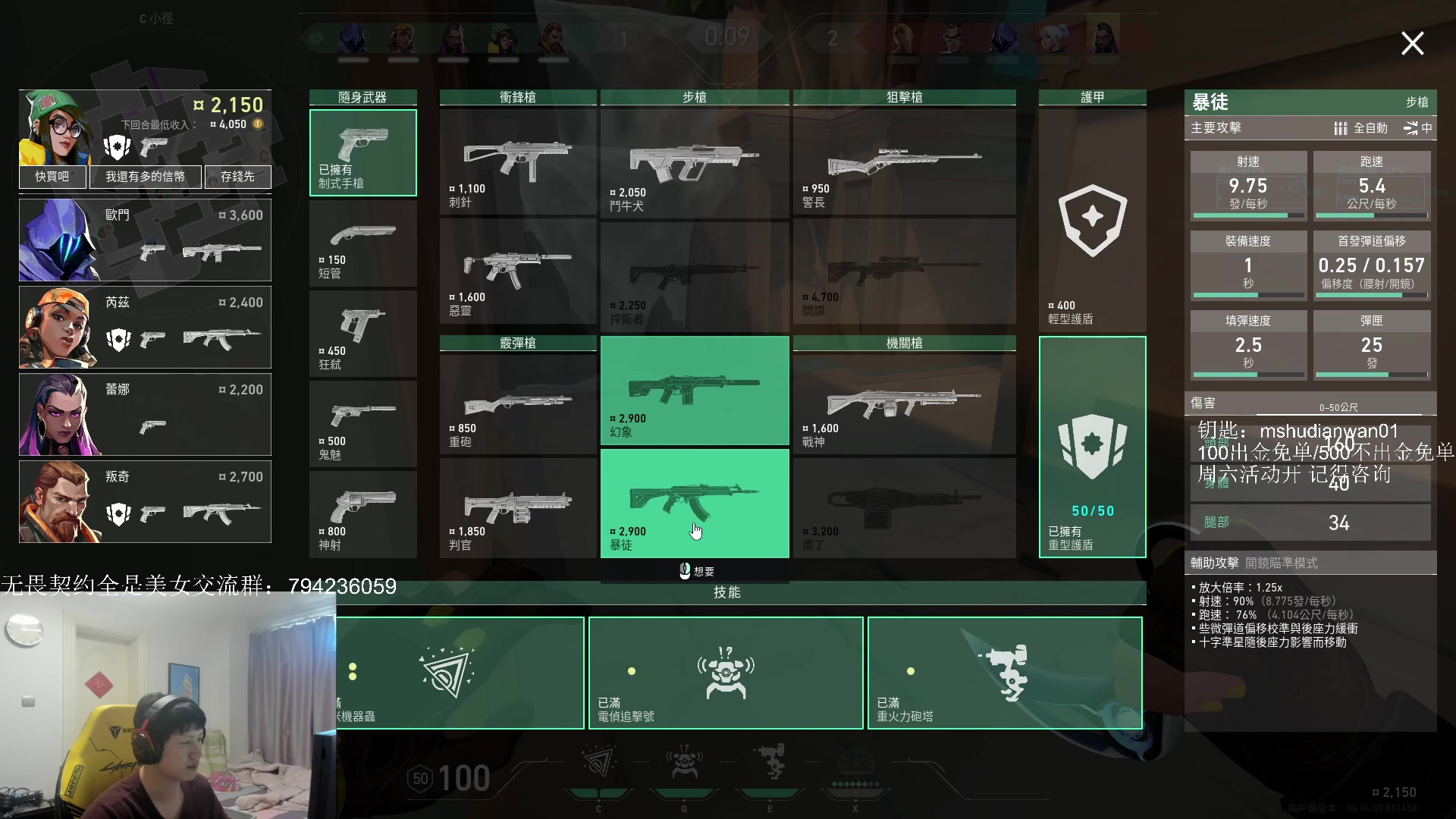 【2023-04-08 10点场】yjjimpaopao：7号出去有事 8号来