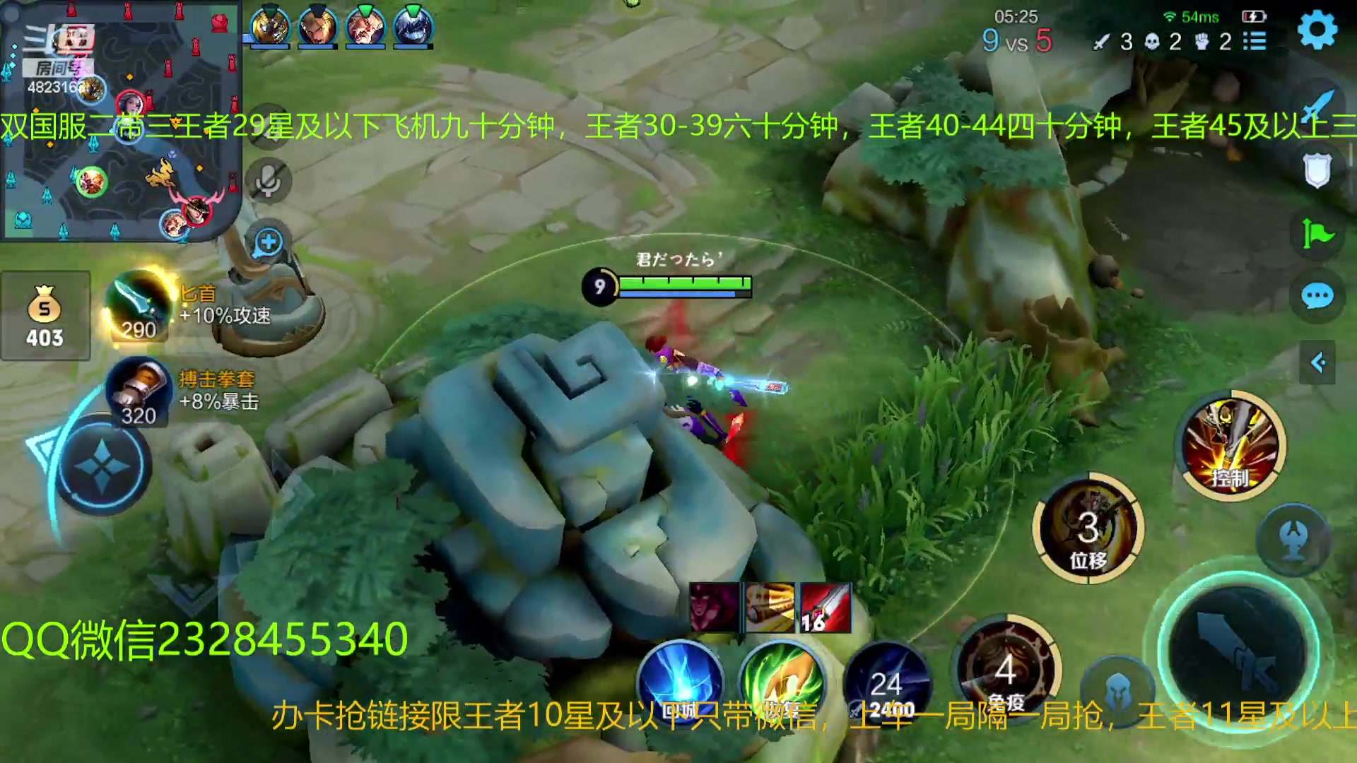 【2023-04-08 03点场】FBF丶飞总：国服猴子一张办卡永久上车
