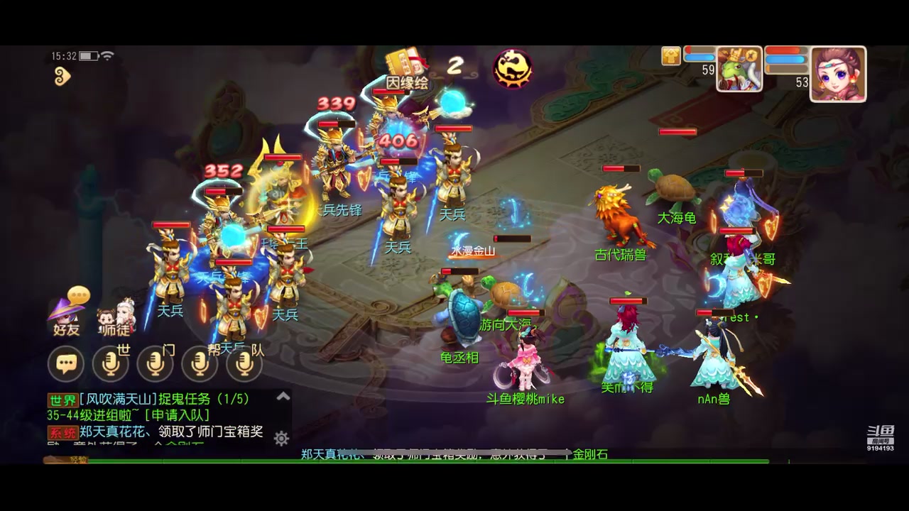 【2023-04-04 14点场】樱桃mike：梦幻手游喜欢