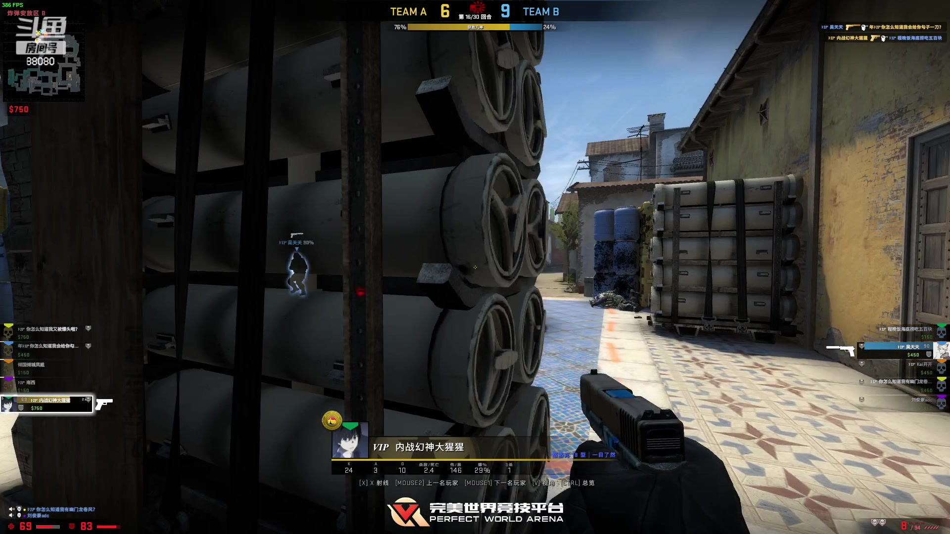 【2023-04-07 23点场】仙某某：神秘直播间88080