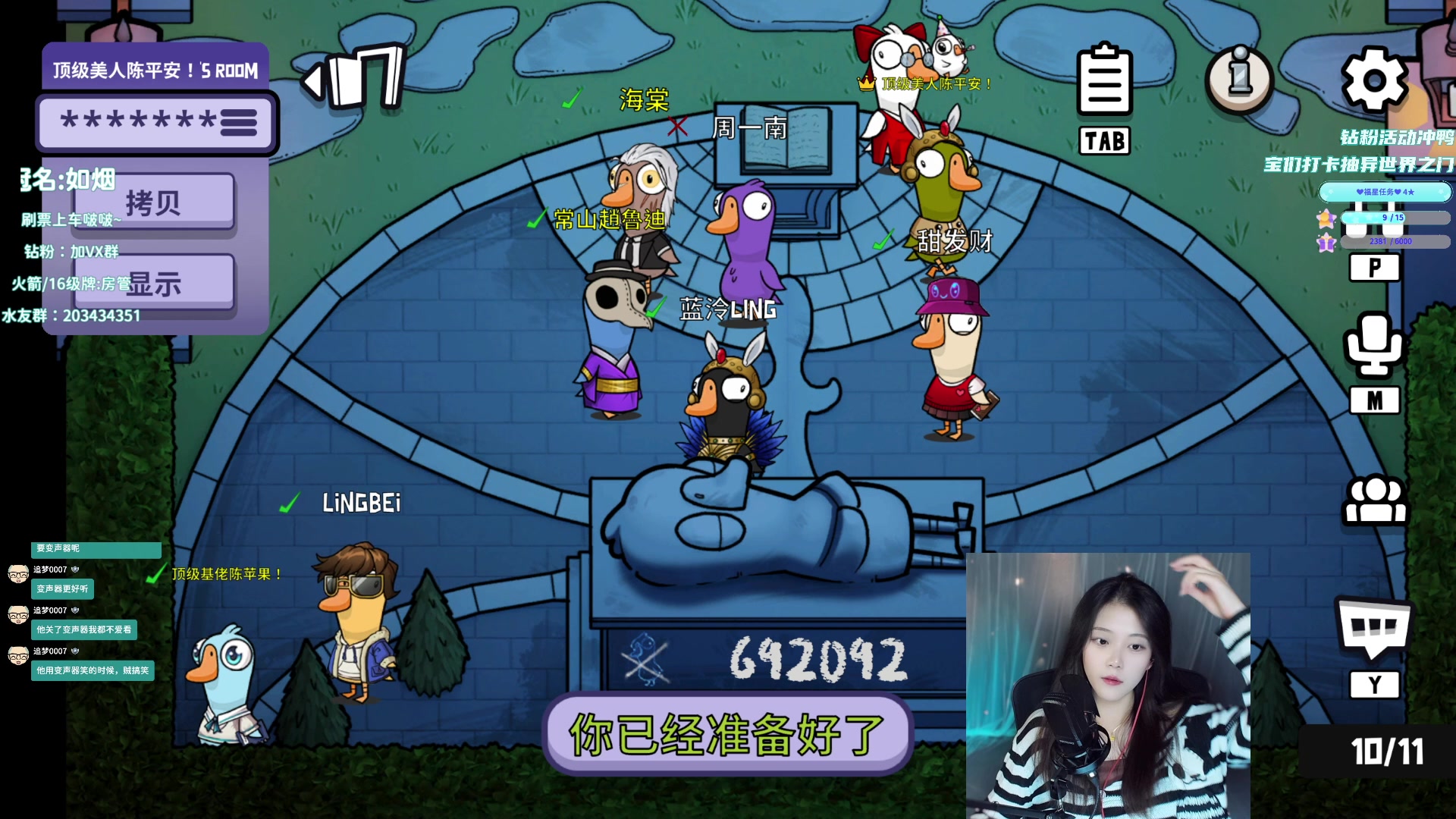 【2023-04-04 21点场】一只蓝泠：【露脸】每天都为之心动