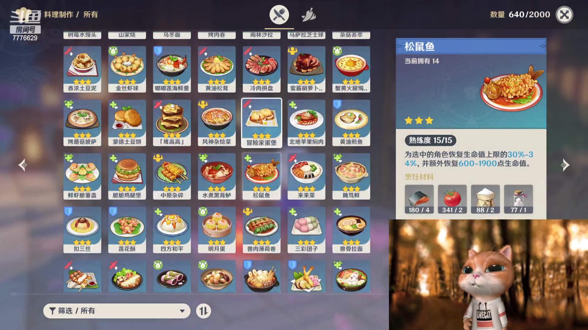 【2023-04-07 16点场】秀才冷男：【小奶团】主机男孩回来了~！