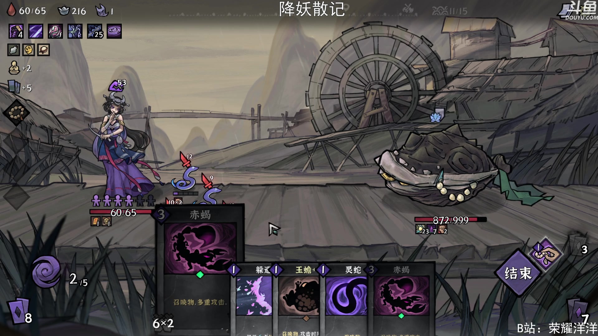 【2023-04-07 23点场】荣耀洋洋：【洋洋】小众，独立，单机游戏！