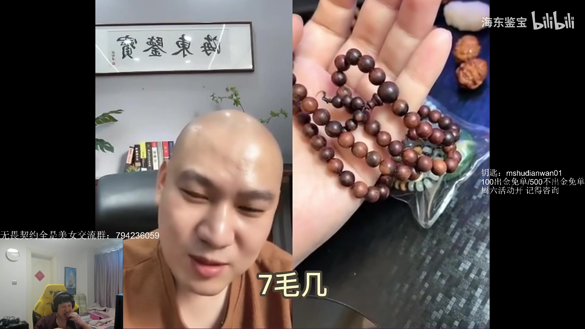 【2023-04-08 14点场】yjjimpaopao：7号出去有事 8号来