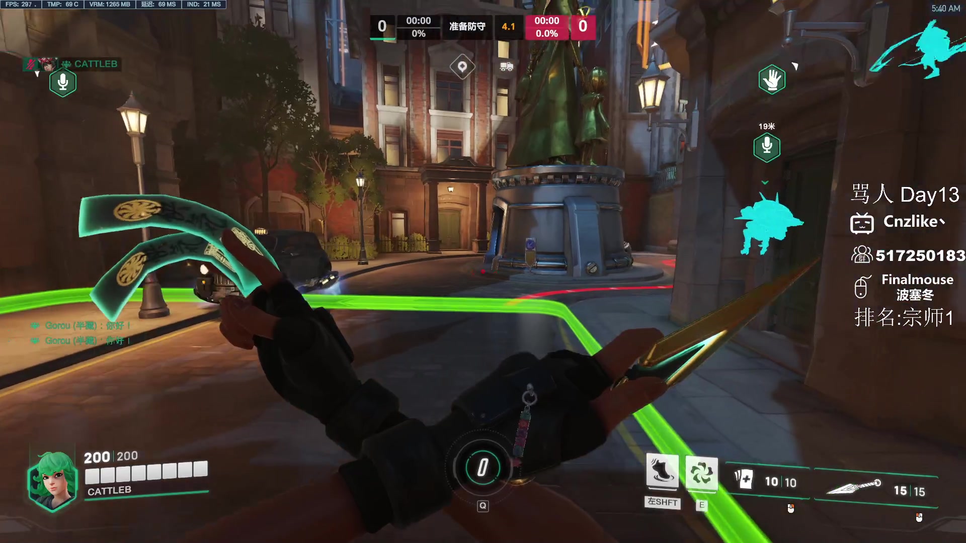 【2023-04-08 05点场】Cnzlike：顶尖源氏闪光教科书！