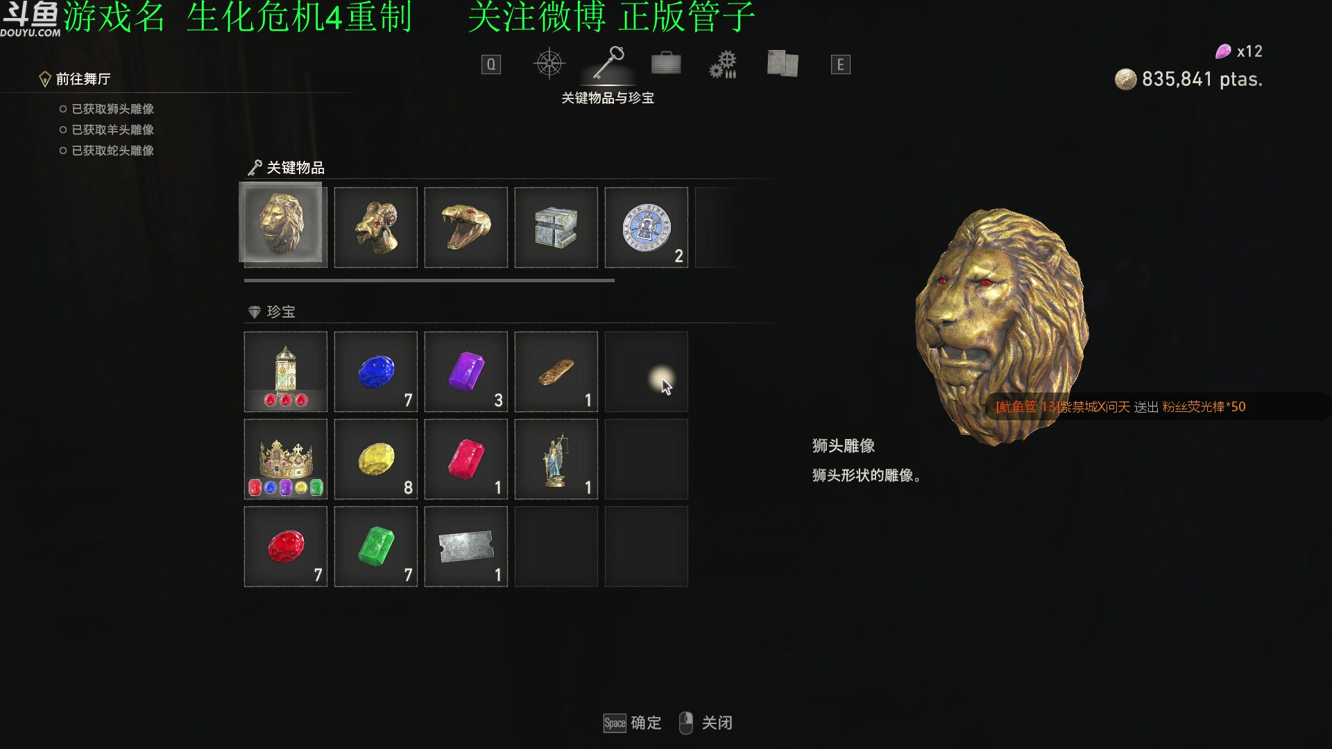 【2023-04-08 19点场】正版管子：【管子】金鸡蛋4 另类高能搞笑主播
