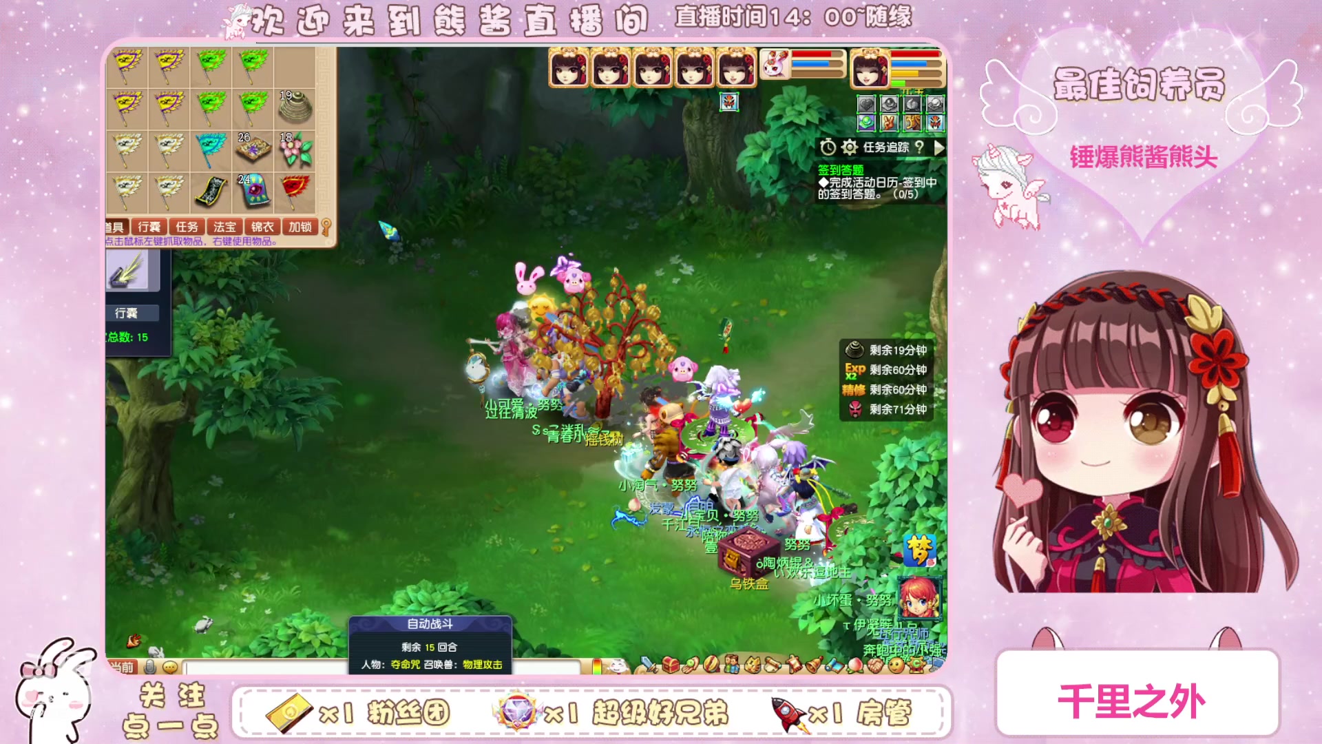 【2023-04-08 17点场】熊酱丶：千里之外 头铁4DF 努力冲化九