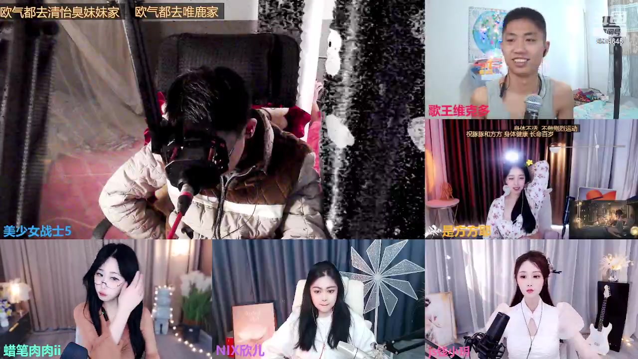 【2023-04-06 15点场】美少女战士5：一百万人正在观看的身残志坚主播