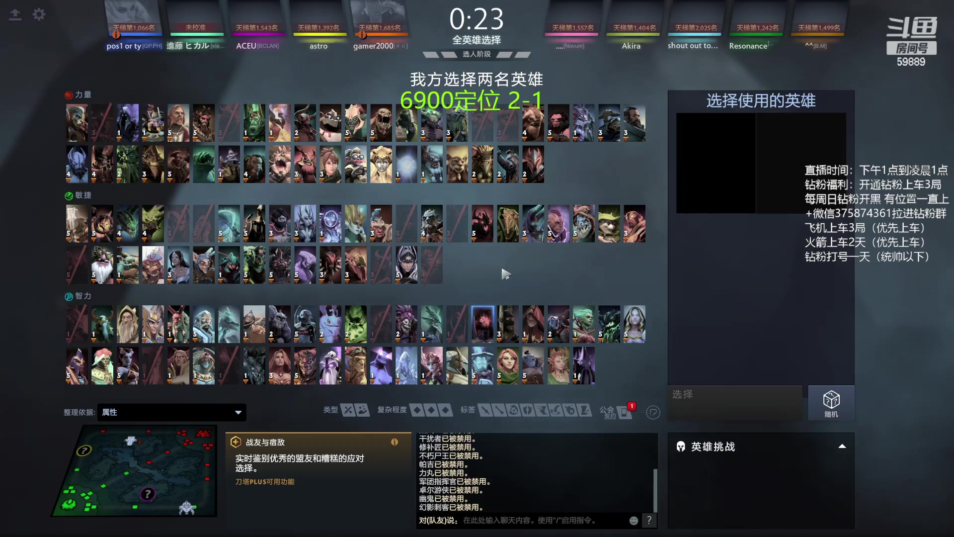 【2023-04-07 14点场】亚瑟归来丶：有车位 钻粉拉满！