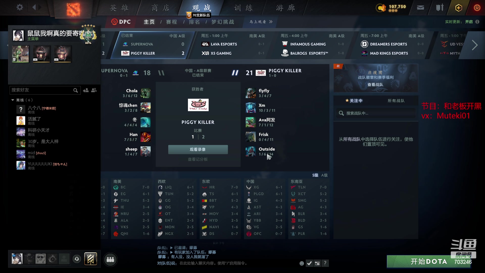 【2023-04-06 19点场】小铅笔HB：蓝猫王的直播间