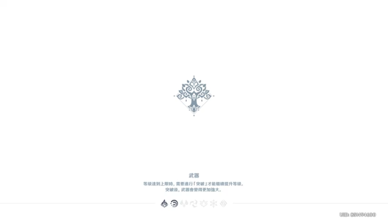 【原神】叶梧缘的精彩时刻 20230405 17点场