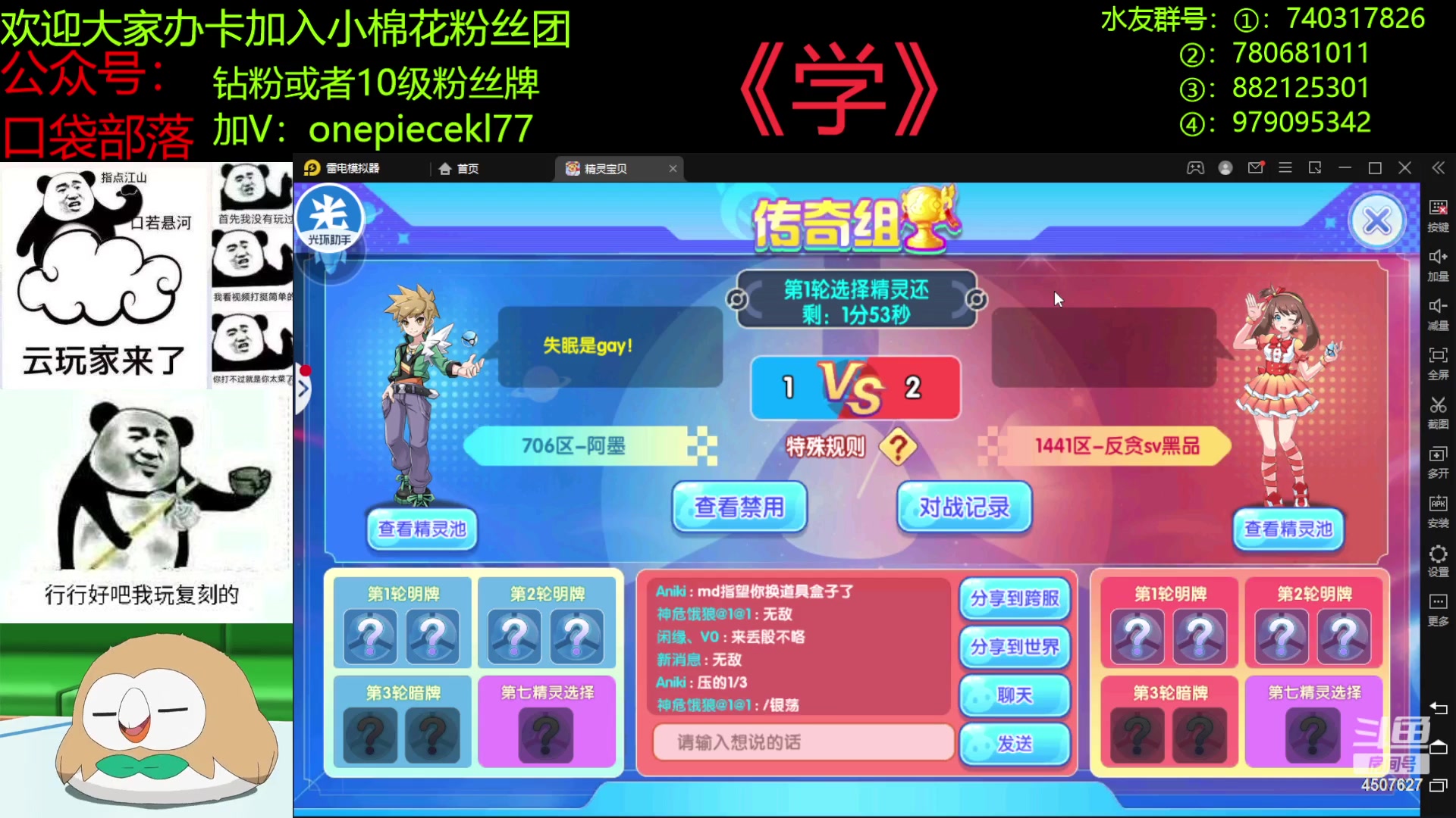 【2023-04-07 21点场】失眠君灬灬：失眠君：比赛，新宠！