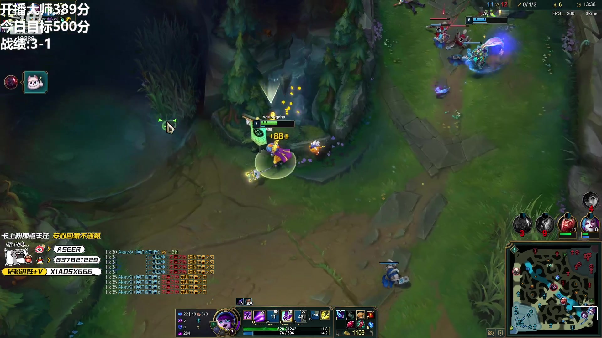 【2023-04-07 21点场】预言家lol：职业辅助韩服单排，今天冲500