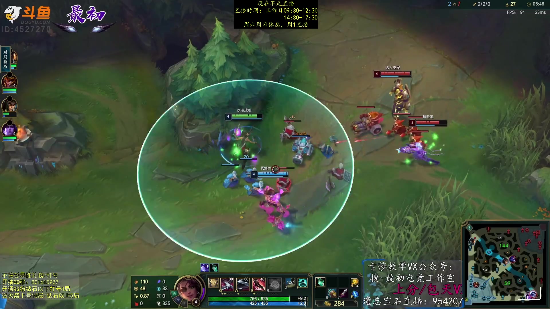 【2023-04-08 06点场】最初卡莎：第一卡莎：丛刃卡莎逆版本上分