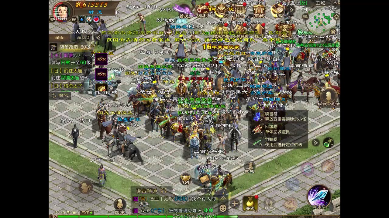 【2023-04-04 11点场】晴天冰淇淋c：我就是神仙颜值担当