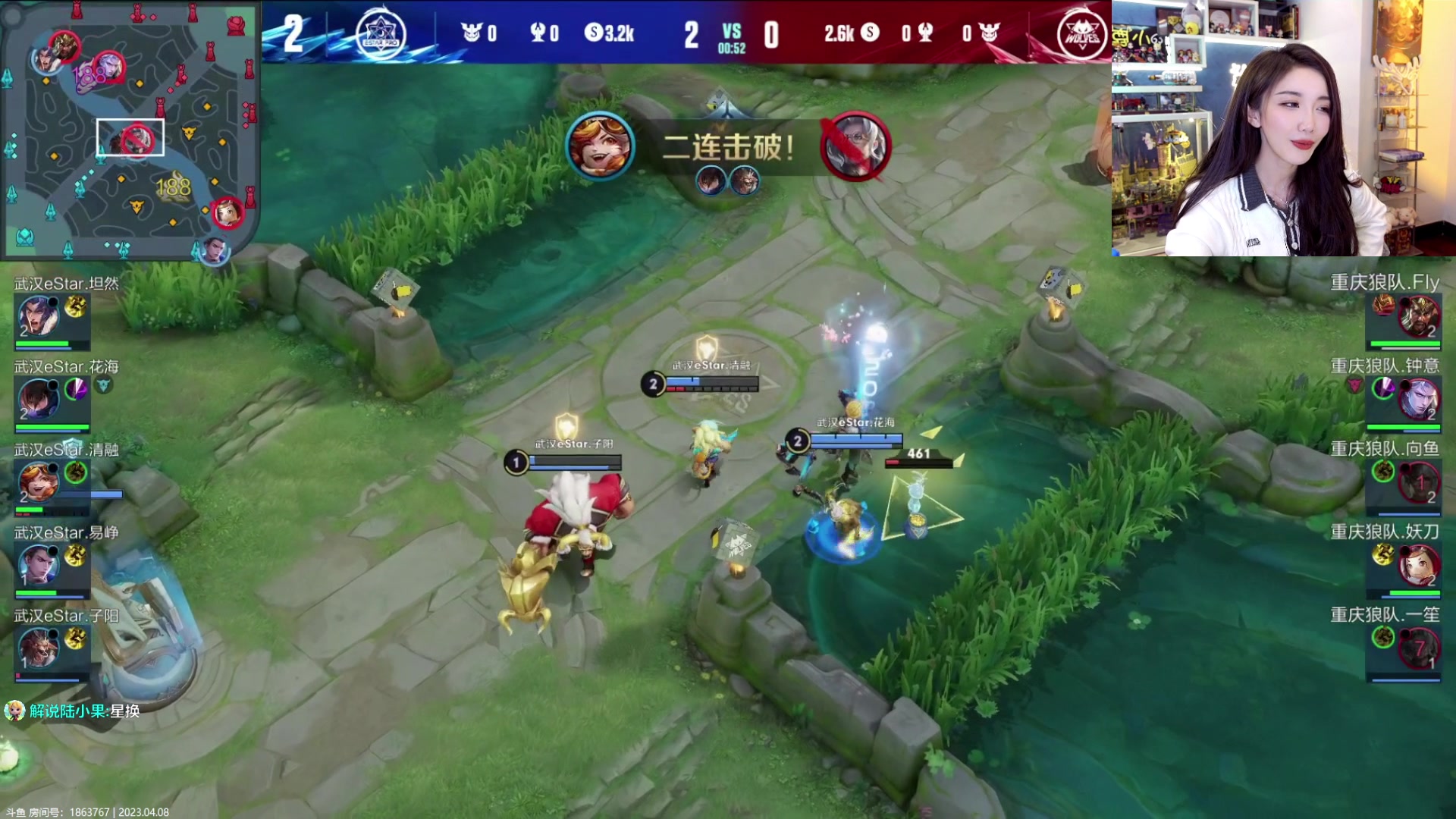 【2023-04-08 21点场】解说小鹿呀：比赛：狼队 vs eStar