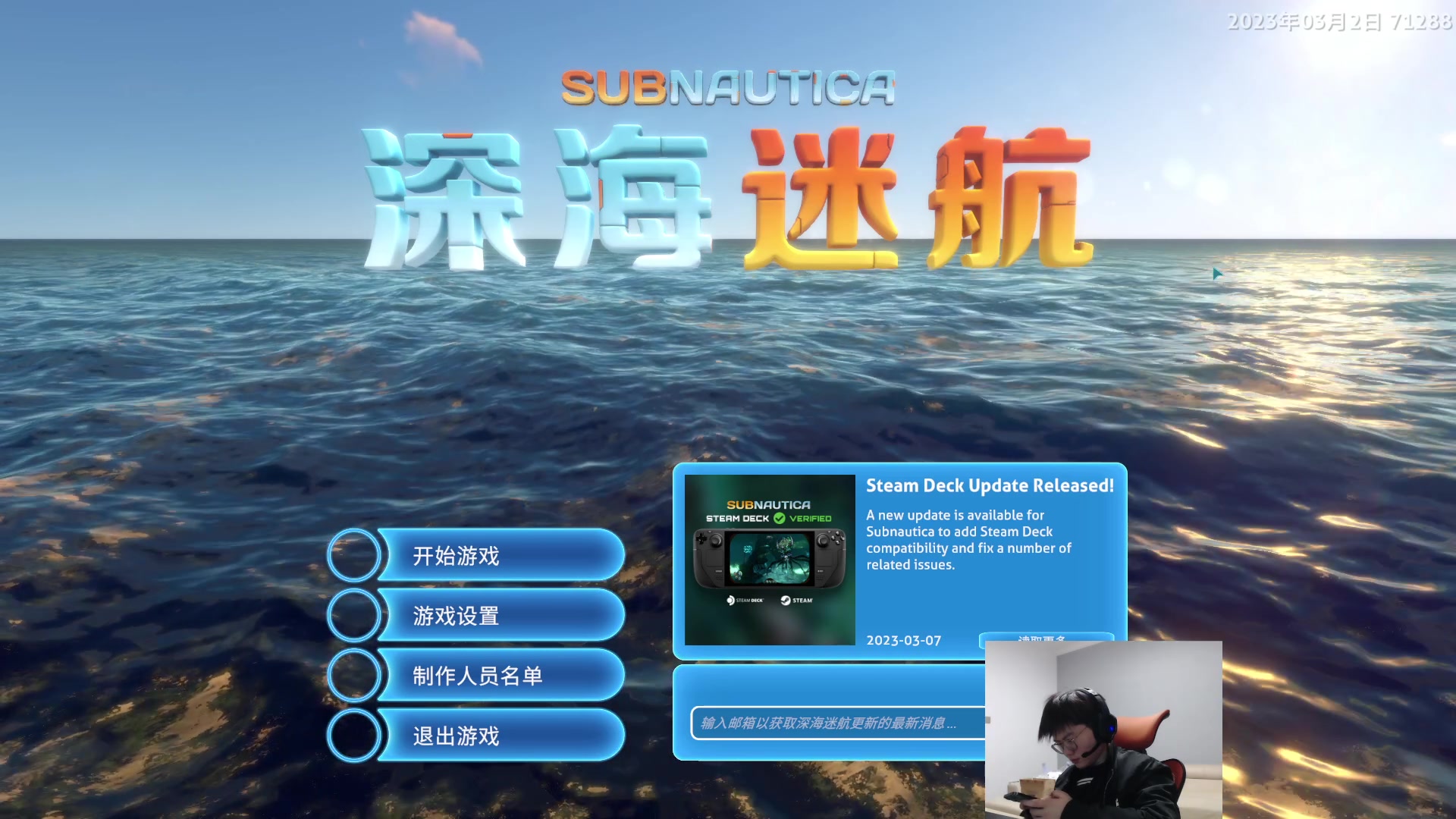 【2023-04-08 19点场】何二抛zZ：点进来 然后开始享受