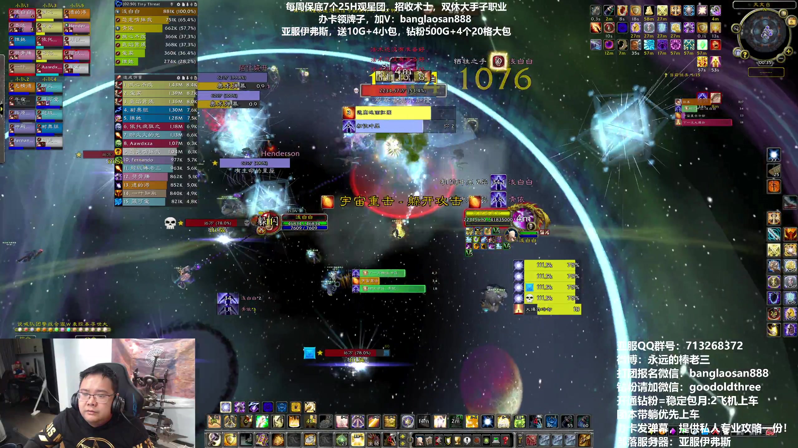 【2023-04-08 00点场】棒老三：今日奥尔加隆不进发射场！