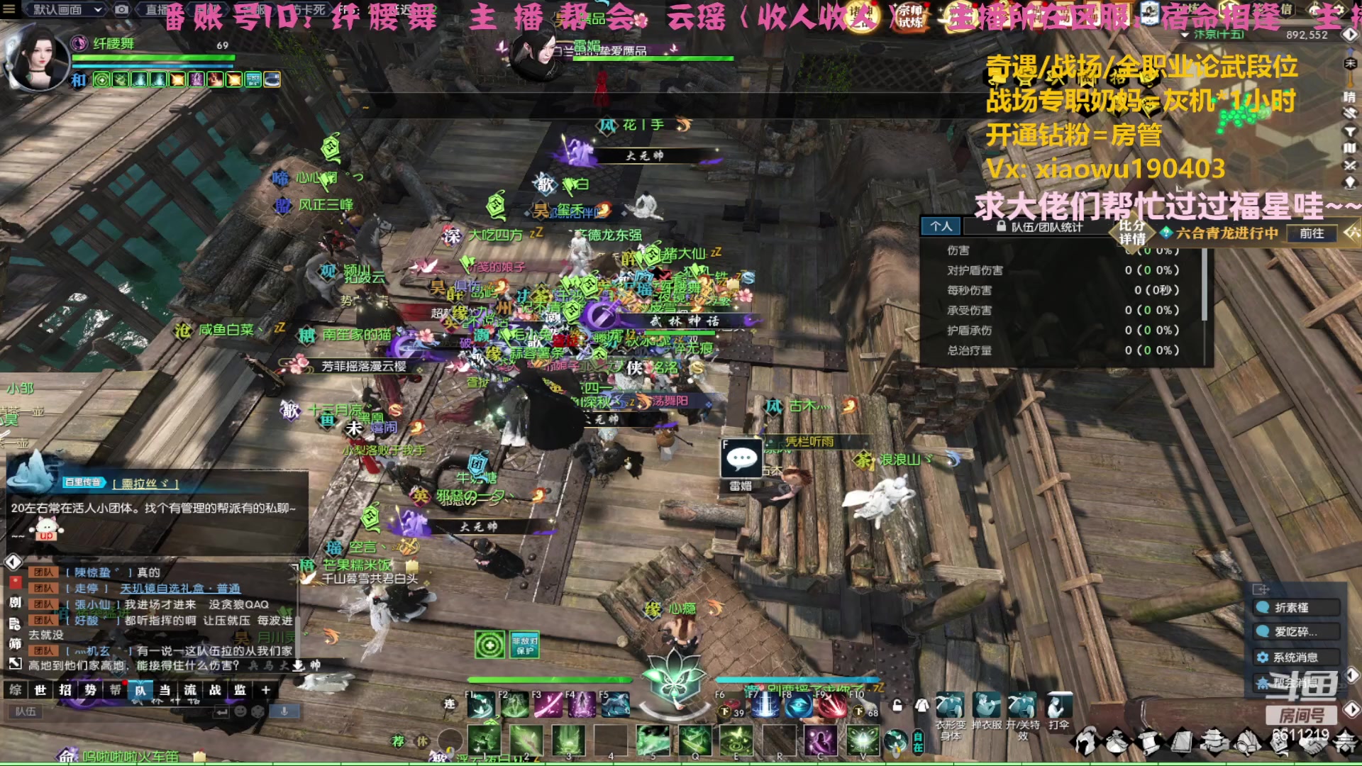 【2023-04-08 20点场】纤腰细舞：暖声萌妹一宁等半小时不掉25分