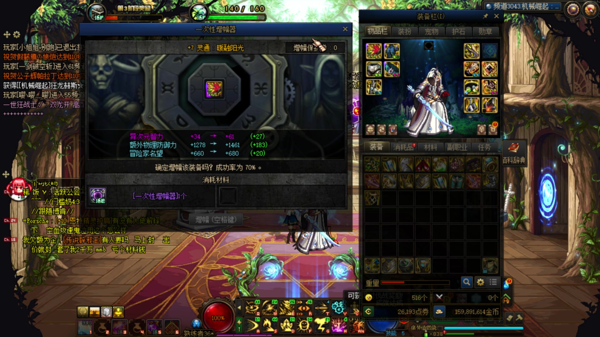 【2023-03-30 21点场】河豚Eric：自定义自定义！