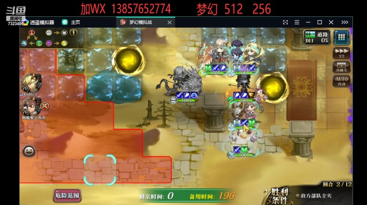 第一周无敌上梦幻live-7323486r0CfwLoIX--20230402200654