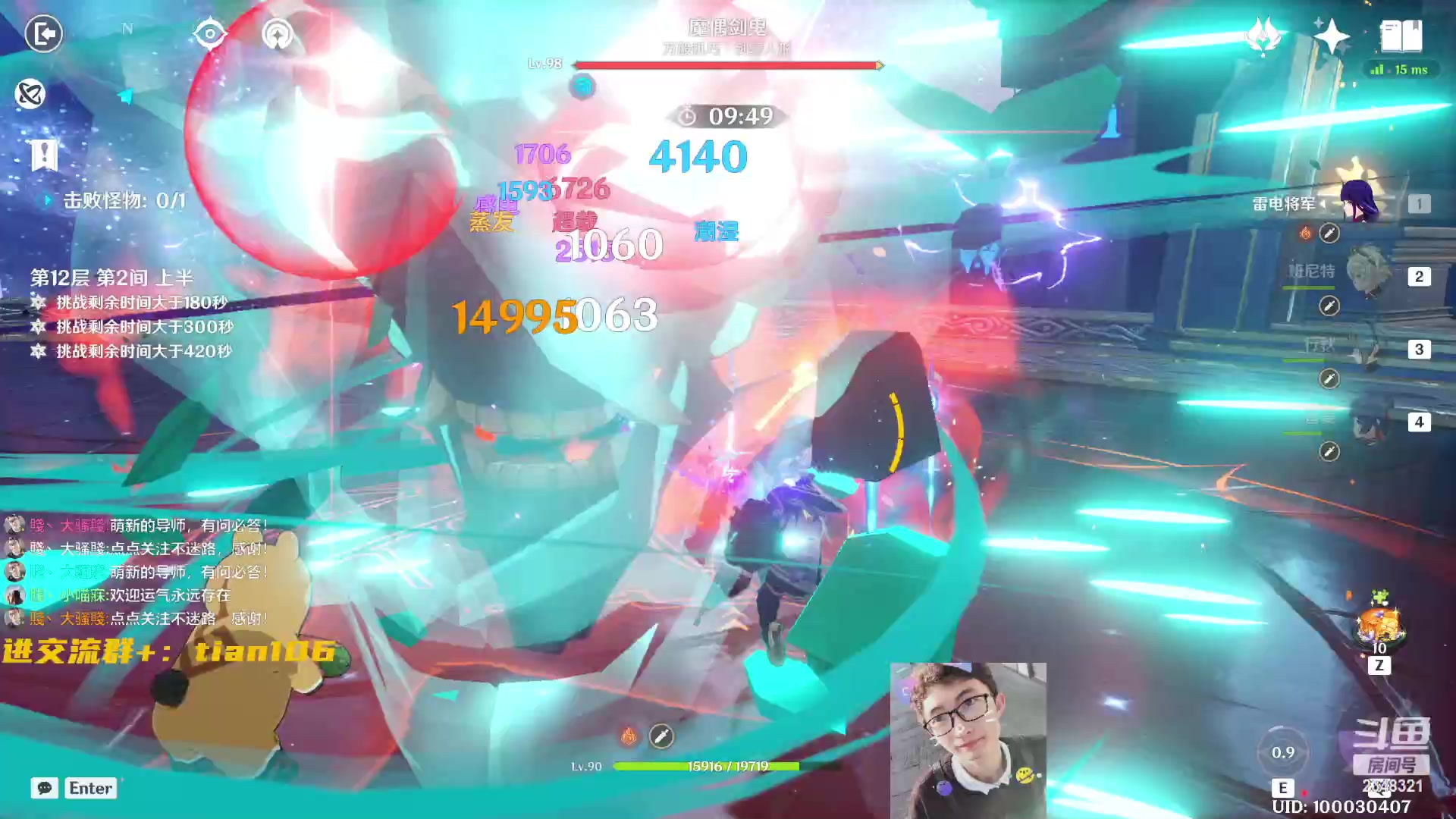 【2023-04-07 18点场】賤丶大骚賤：每日打卡，做做日常！