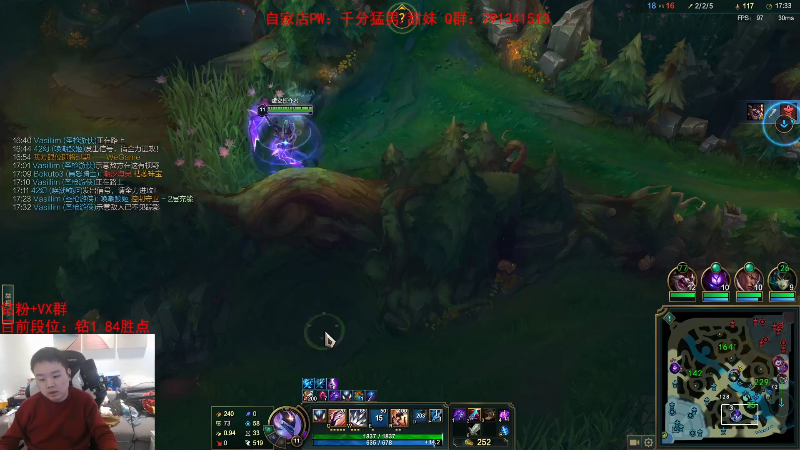 【英雄联盟】网友张顺飞的精彩时刻 20230408 18点场