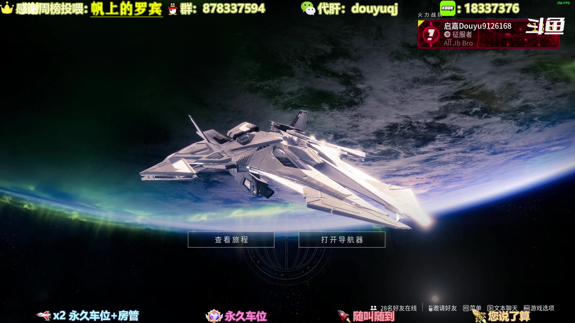 【2023-04-07 19点场】启嘉up：全职业导师,公会收人！欢迎大佬萌新！！