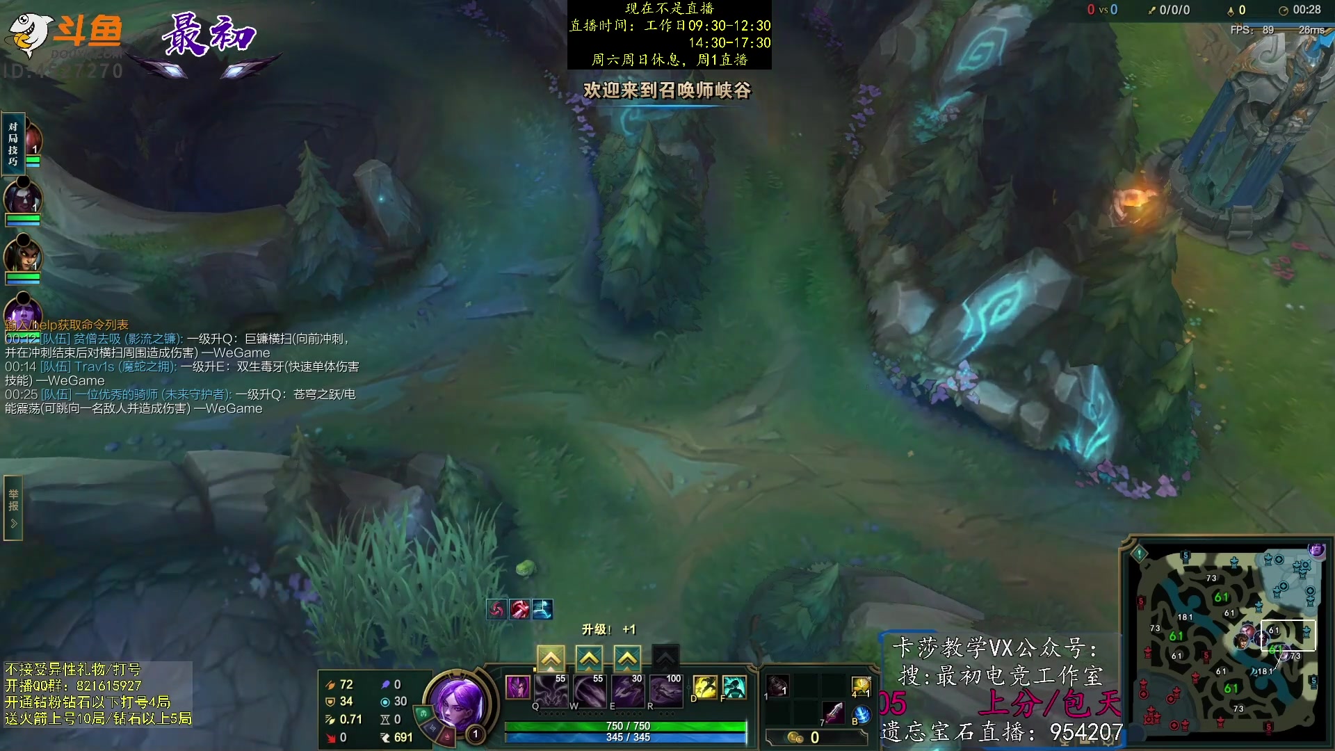 【2023-04-07 23点场】最初卡莎：第一卡莎：丛刃卡莎逆版本上分