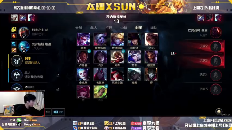 维鲁斯纯粹上分教学