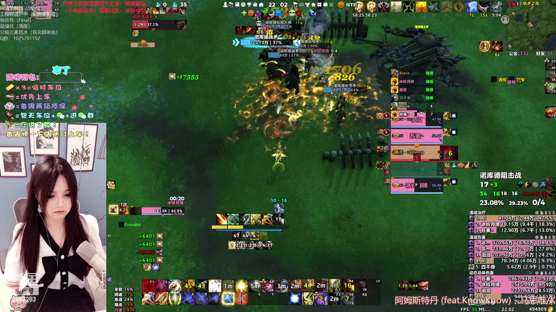 【2023-04-07 21点场】冰铃丶丶：冰铃：猎人大秘境