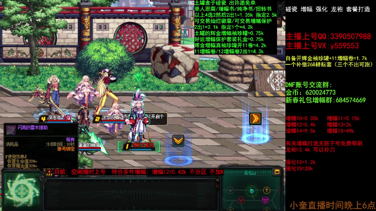 【2023-04-08 09点场】红眼小奎：土罐辉袖珍罐碰起来