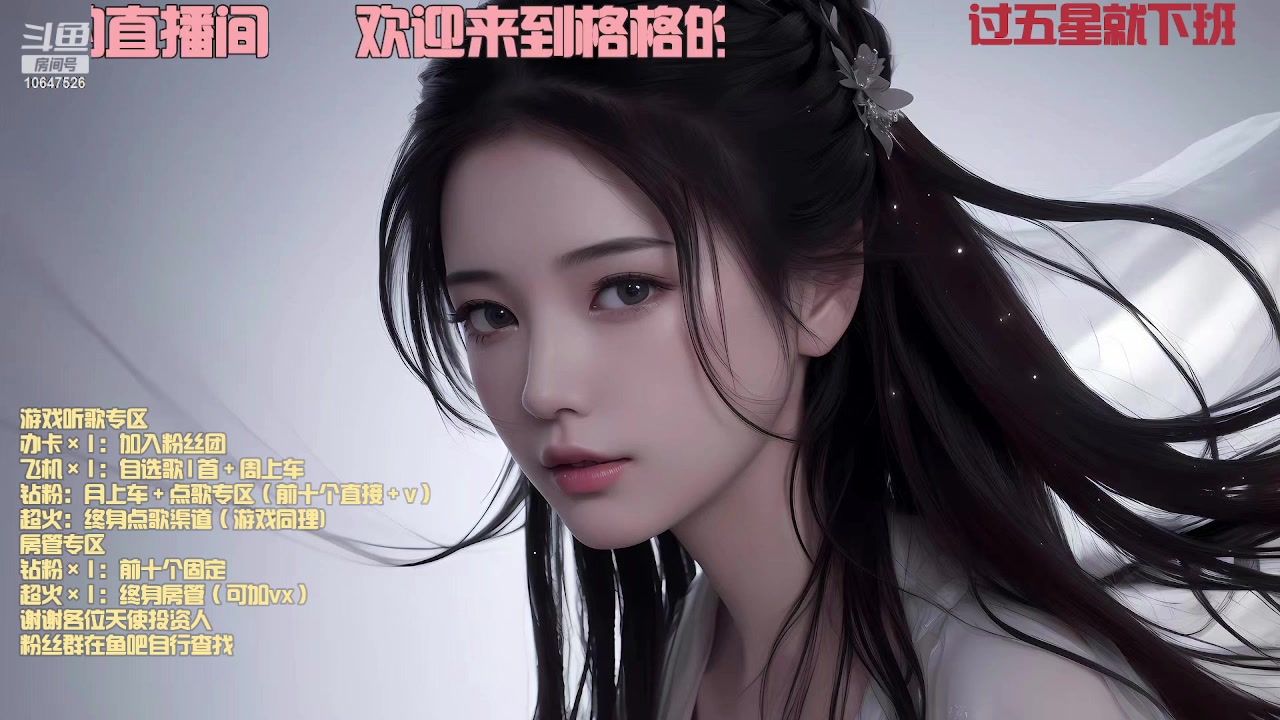 【2023-4-7 22点场】嬛珠格格Julie:【小奶团】嘻嘻哈哈小格格